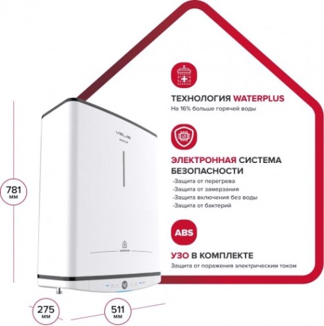 Водонагреватель ARISTON VELIS TECH INOX PW ABSE 50 [3700682]