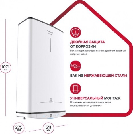 Водонагреватель ARISTON VELIS TECH INOX PW ABSE 80 [3700683]