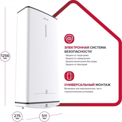 Водонагреватель ARISTON VELIS TECH PW ABSE 100 [3700704]
