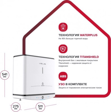 Водонагреватель ARISTON VELIS TECH PW ABSE 30 [3700701]