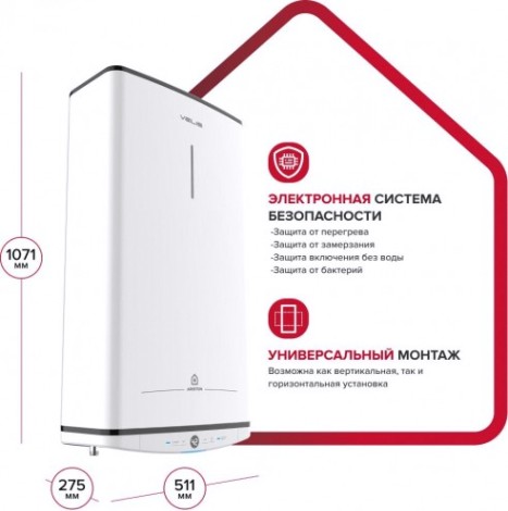 Водонагреватель ARISTON VELIS TECH PW ABSE 80 [3700703]