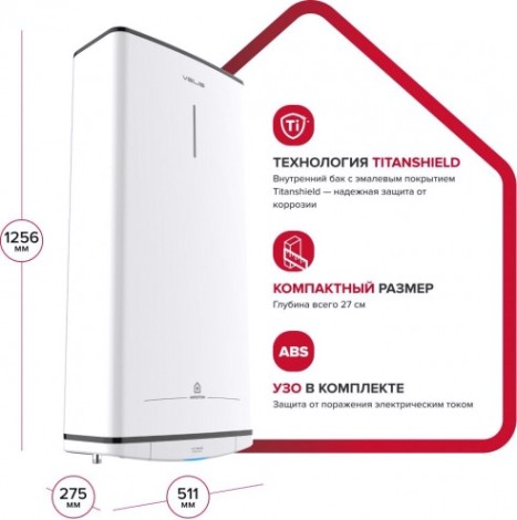 Водонагреватель ARISTON VELIS TECH R ABS 100 [3700714]