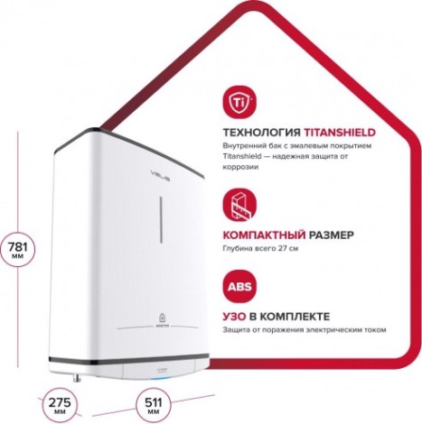 Водонагреватель ARISTON VELIS TECH R ABS 50 3700712 [3700712]