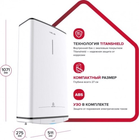 Водонагреватель ARISTON VELIS TECH R ABS 80 [3700713]