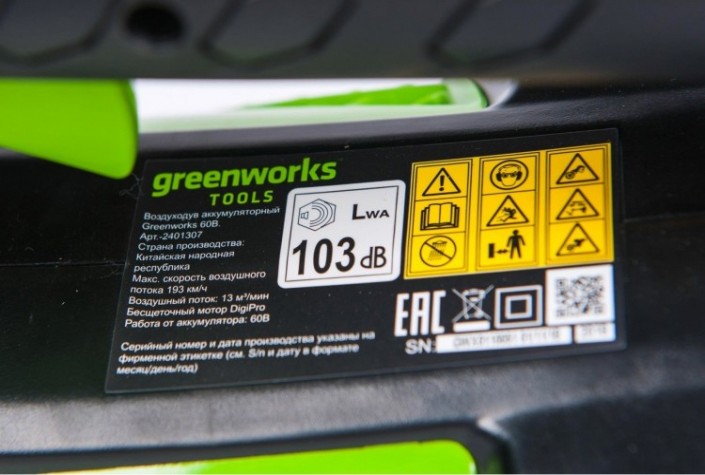 Воздуходувка аккумуляторная GREENWORKS GD60ABK4 [2405607UB]