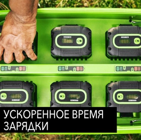 Зарядное устройство для аккумуляторов GREENWORKS 2 955 107 для 6 аккумуляторов [2955107]