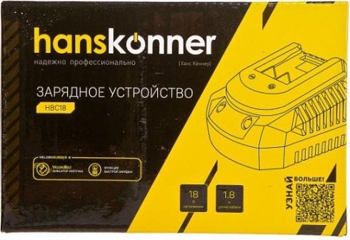 Зарядное устройство HANSKONNER HBC18 для инструмента серии onebat Зарядное устройство HANSKONNER HBC18 для инструмента серии onebat